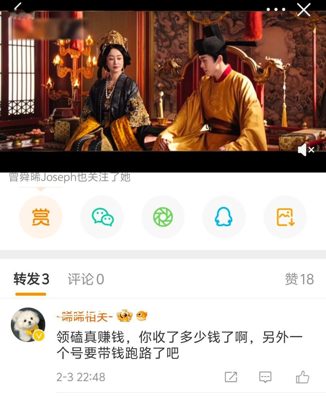 完了，也是让你蹭上了🤗🤗溪尾口口声声说cpf造y，也不知道是哪些碧阳的晚意天
