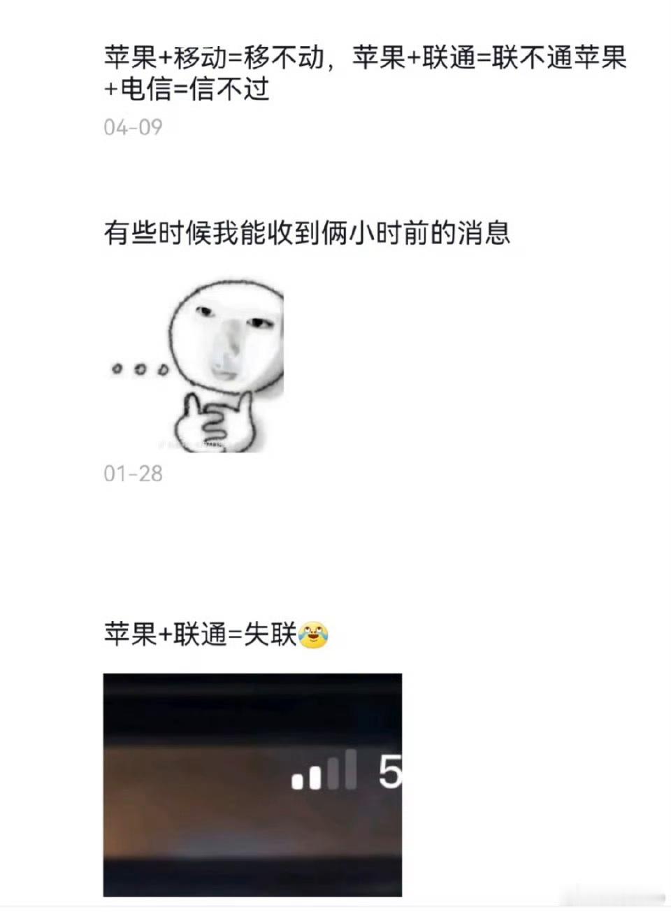 我决定换苹果手机了前几天跟人去华为看手机，我说买过备用机，使用不多，没啥必要店员