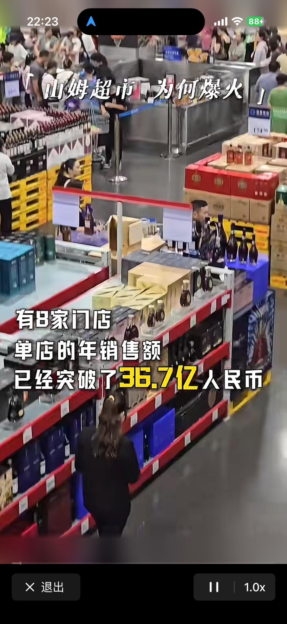 来自大洋彼岸山姆大叔的超市，最近又在恶心国内的网上超市。
  重量多的不是很多，