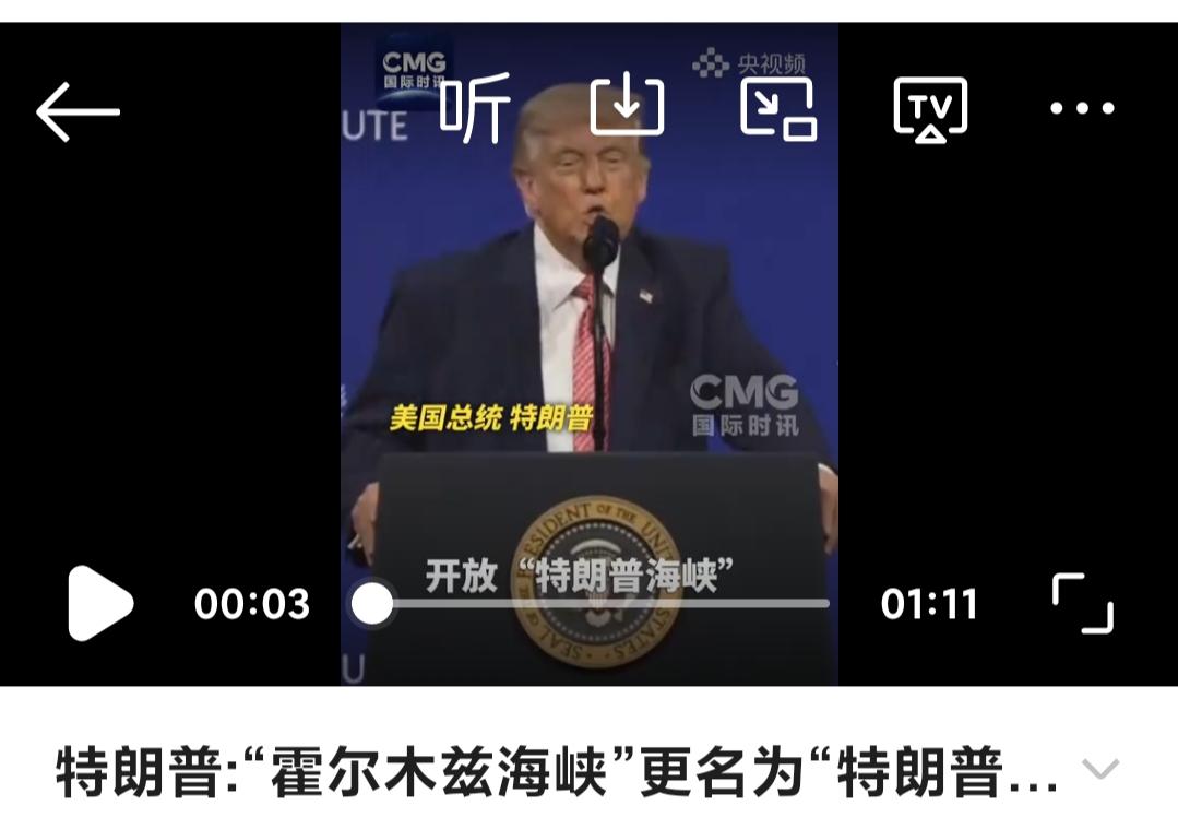 见过不要脸，没见过这么不要脸的，美国总统特朗普真是把无耻发挥到了极至。
3月27