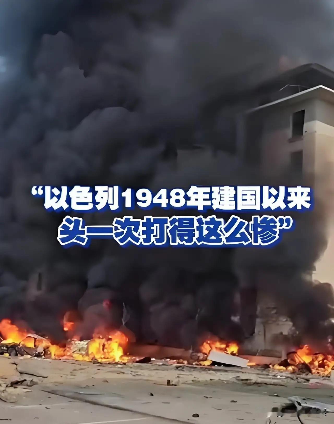 信不信历史会有巧合？

公元前1000年，古以色列联合王国的第2任国王大卫王统一