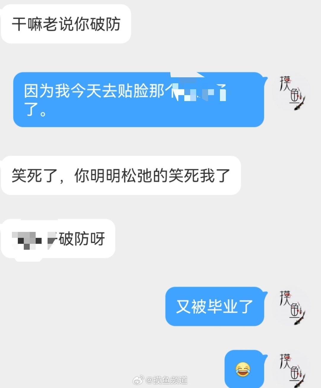 你们说是不是这个道理，太有骨气了[good][good][good] ​​​