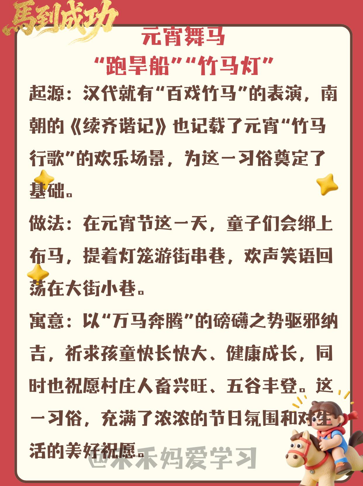 在传说中，马这种动物，原本是长有一双翅膀的，可以在地上奔跑，在天上飞，在水里游，