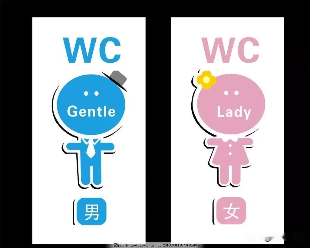 上大学的时候，我们教学楼的厕所都是男女并排在一块儿的。从外表看，建筑格局都一样，