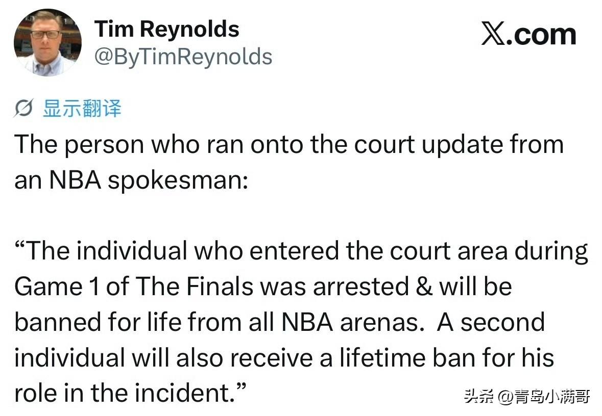 终身禁赛！！！总决赛G1闯入赛场的涉事人员被逮捕，终身禁止进入NBA球馆！

在