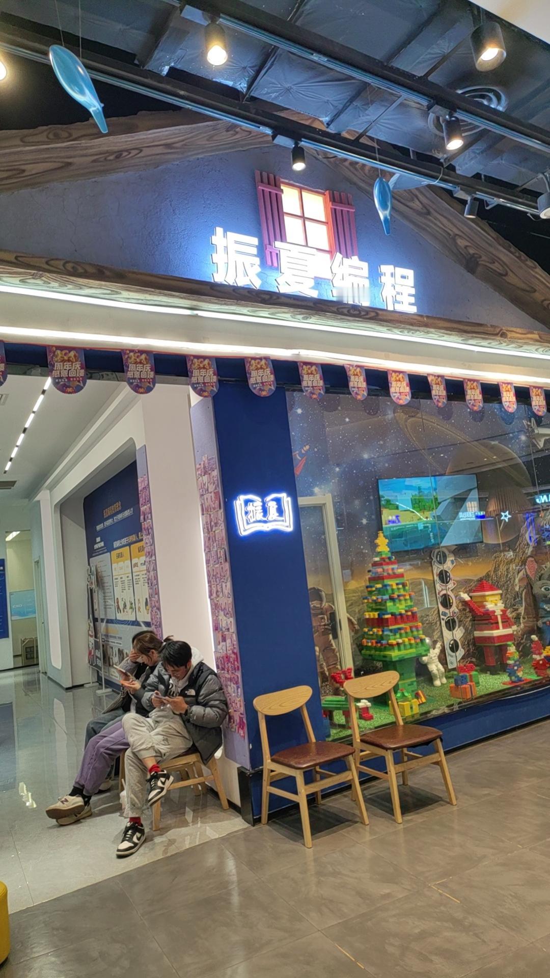 天虹商场里的振夏编程
是一所助力孩子创新
想象更遥远未来的地方
在这里
你能找到