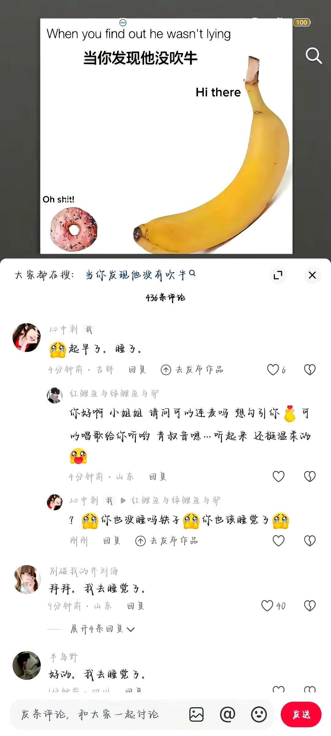 就这聊天记录，乍一看真有点让人摸不着头脑。聊天记录 这啥啊
内容就一句“聊天记录