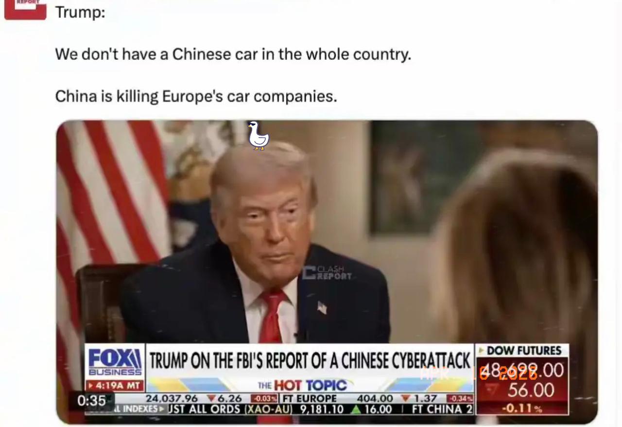 川普接受福克斯采访骄傲地说，“我们整个国家连一辆中国车都没有”

这就和大清朝关