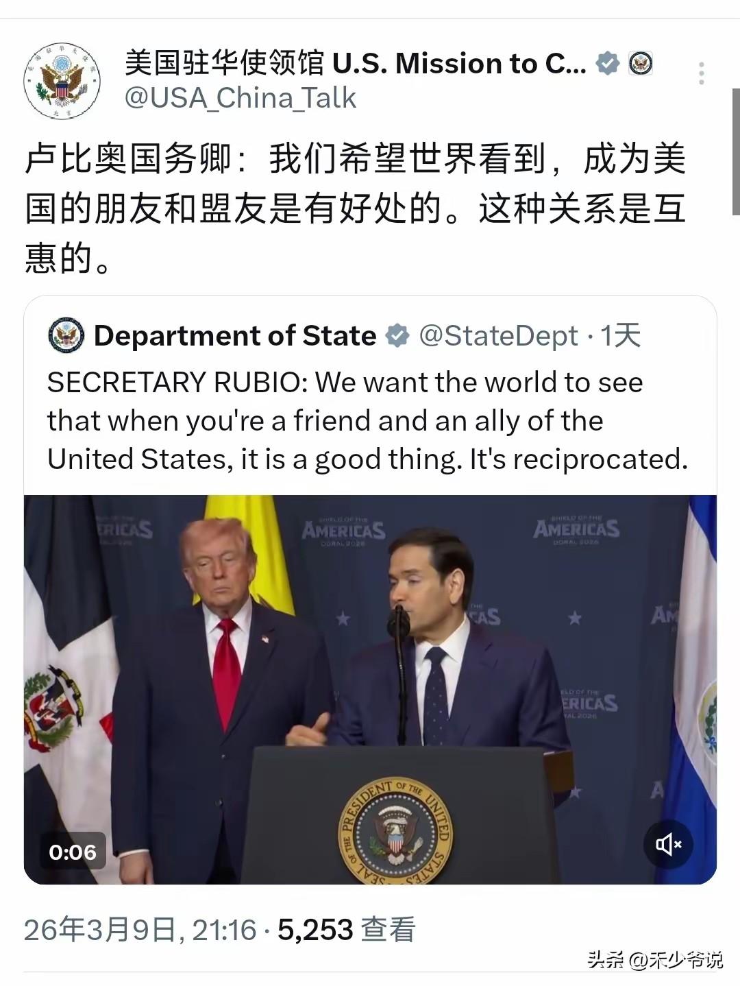 伊朗用实际行动告诉各国，美国盟友等有优先打击名单
今天美国驻华使馆发布了一篇美国