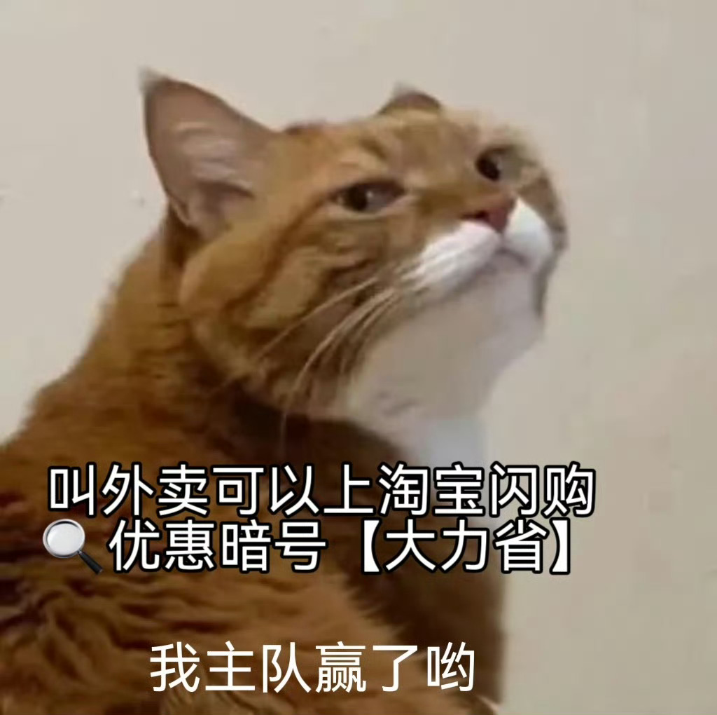 看球上淘宝闪购点外卖更优惠人口不足60万的佛得角首次参赛便三战不败出线，如今要面