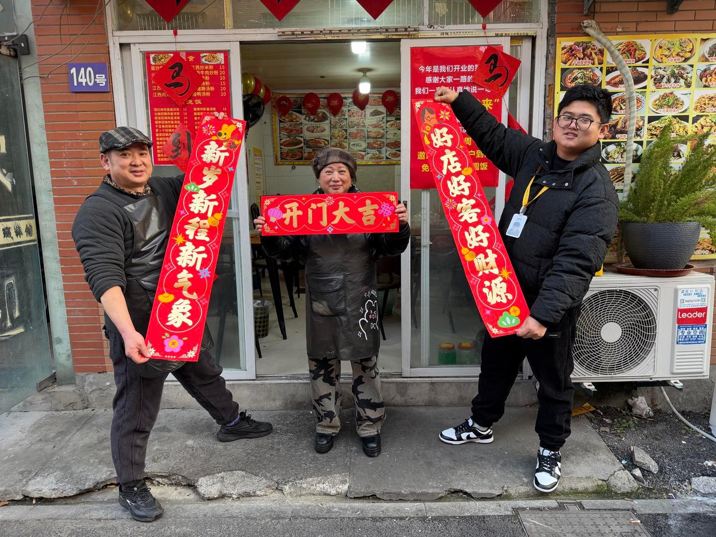 #夫妻开店8年还清债务后回家过年#【夫妻开小炒店8年还清债务 今年“挺直腰杆”回