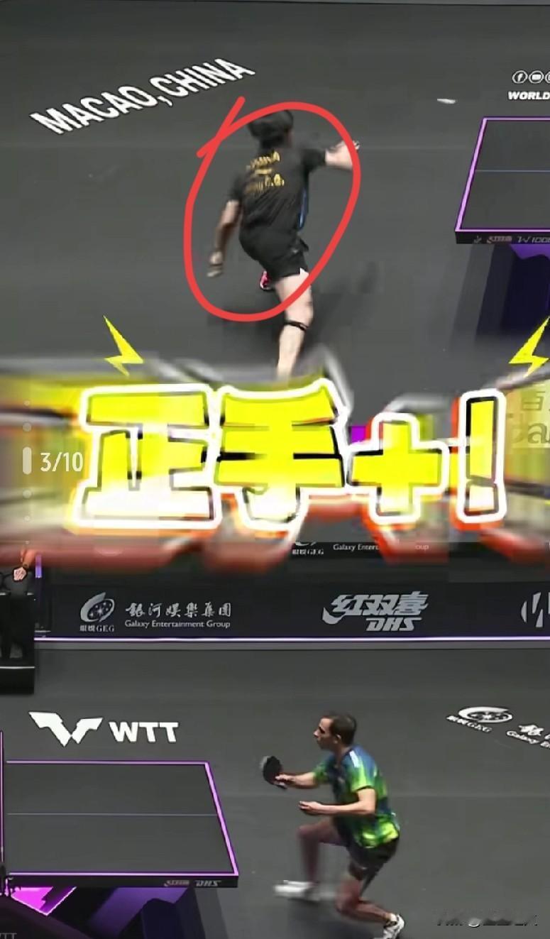 不是迷信，这算心理慰籍吧！
WTT澳门冠军赛上，王楚钦穿了那件黑色比赛服，许昕解