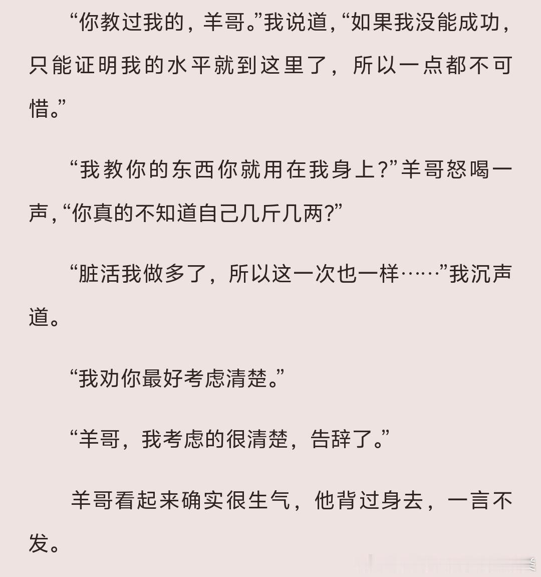 我的天啊白羊完全父能量？ 