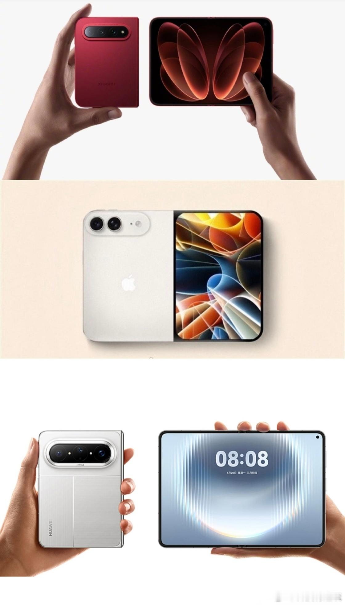 你会加钱买iPhoneUltra吗首发现货渠道大概率是要加价的，顶配版本说不定还