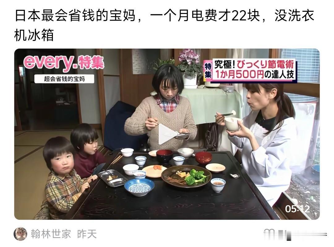 这个视频让我想起了读书时为了省钱，为了解馋宁可吃泡面也不下馆子，为了省车费宁可多