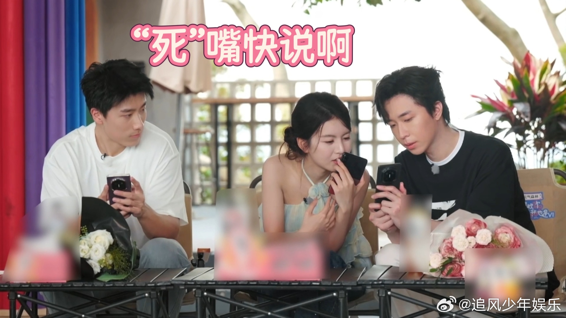 三个人的约会总有一个I人没姓名喜欢你我也是 很多内向观众能共情子华的相处状态，多