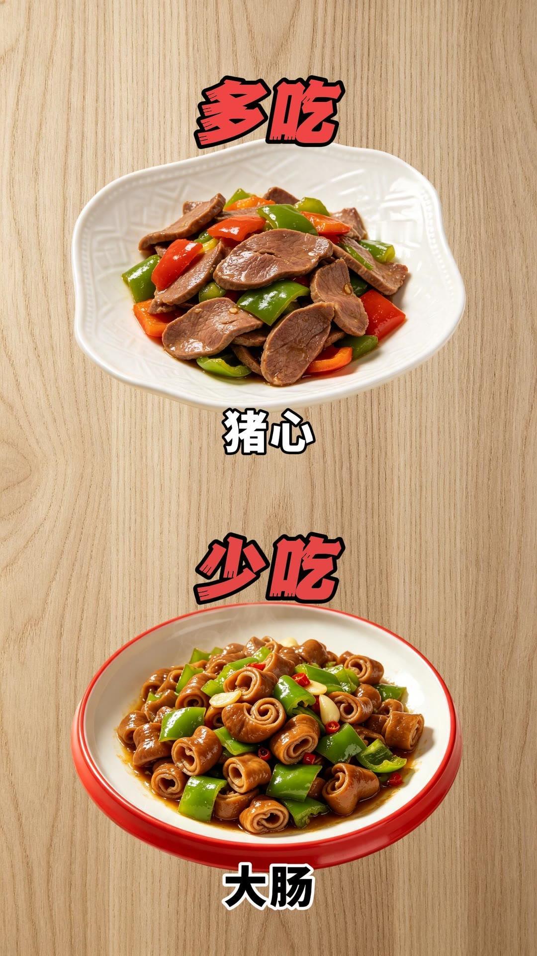 健康饮食  生活小常识 涨知识  美食的诱惑食物健康常识 饮食的小常识 家常饮食