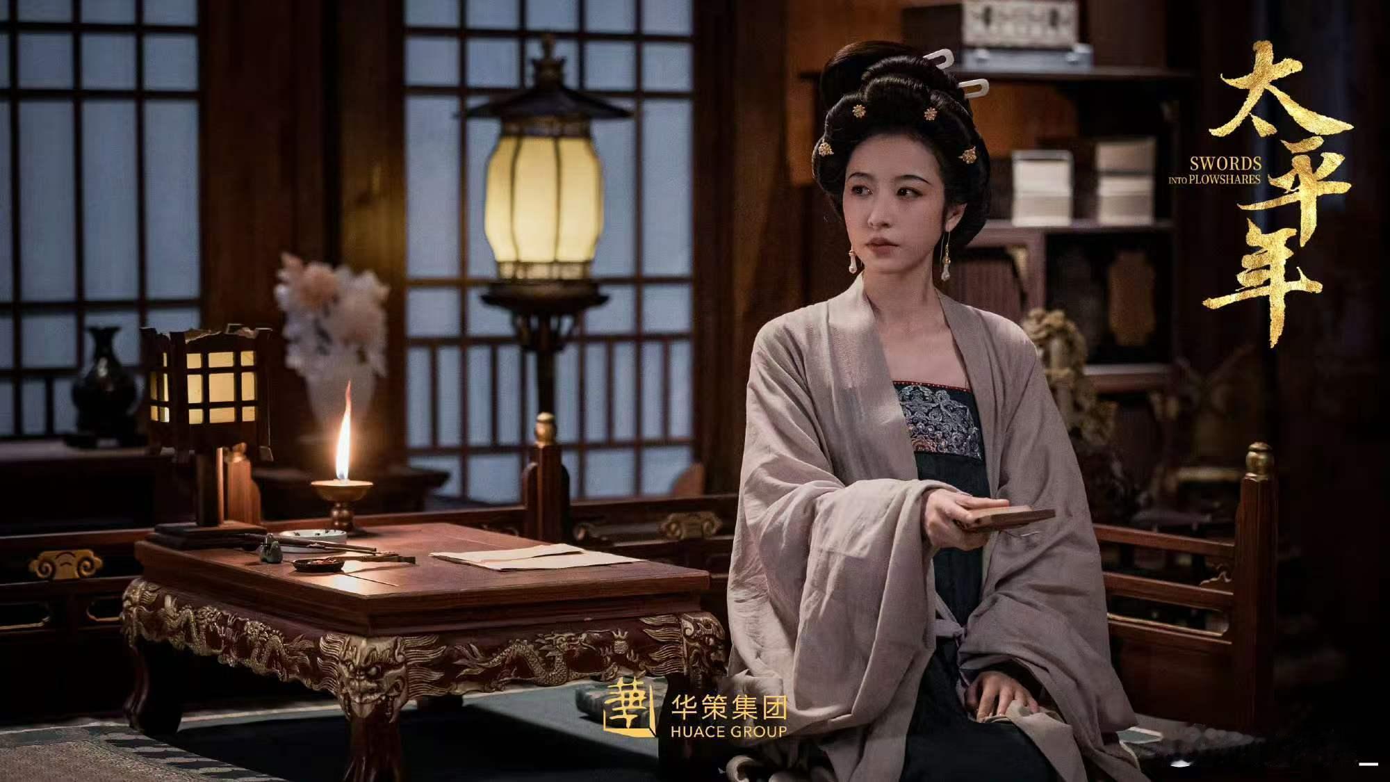 太平年今日收官太平年《太平年》收官真的好不舍，每个角色都让人难忘，后劲超大，已经