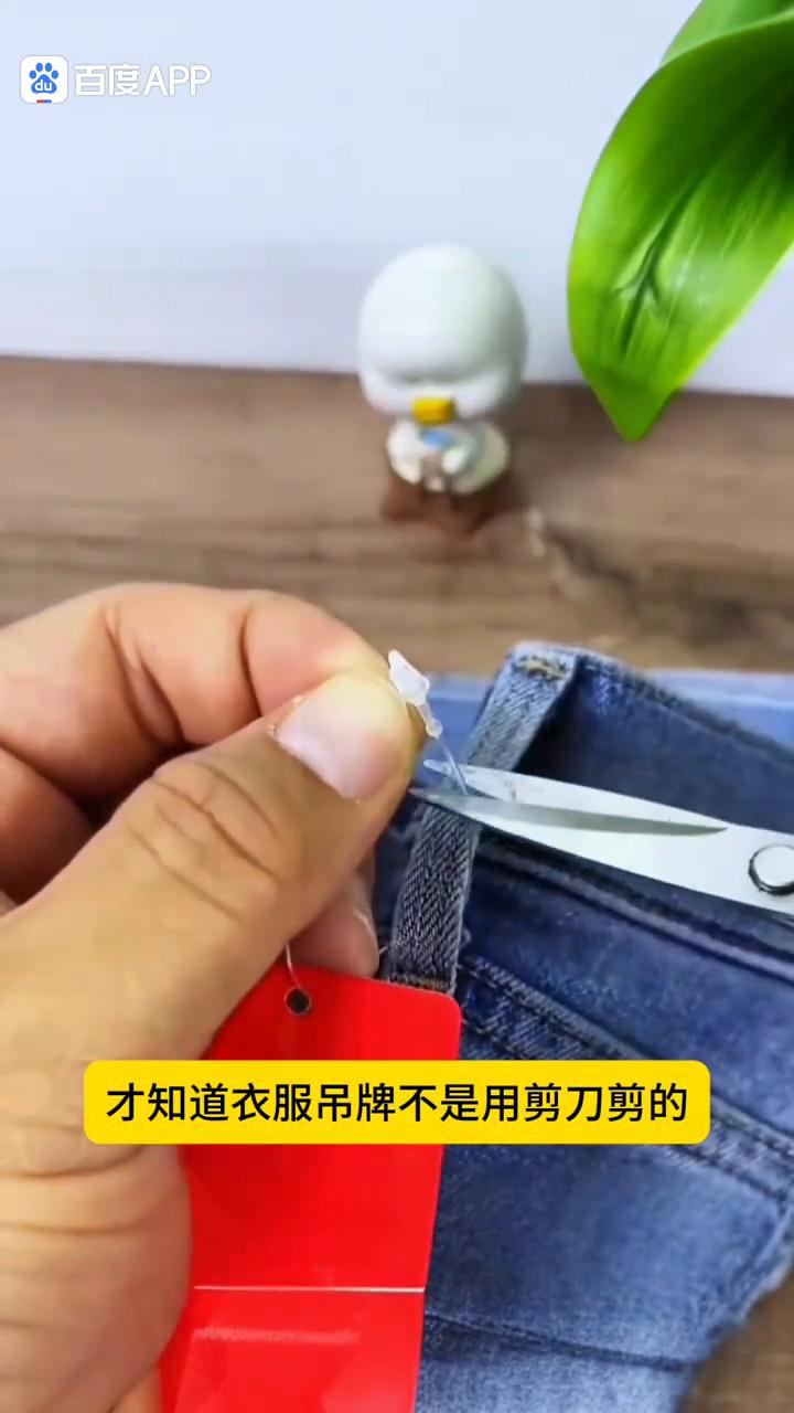 生活小妙招。
这些是哪个天才想出来的小妙招，特别是最后一个可太厉害了，不信您就往