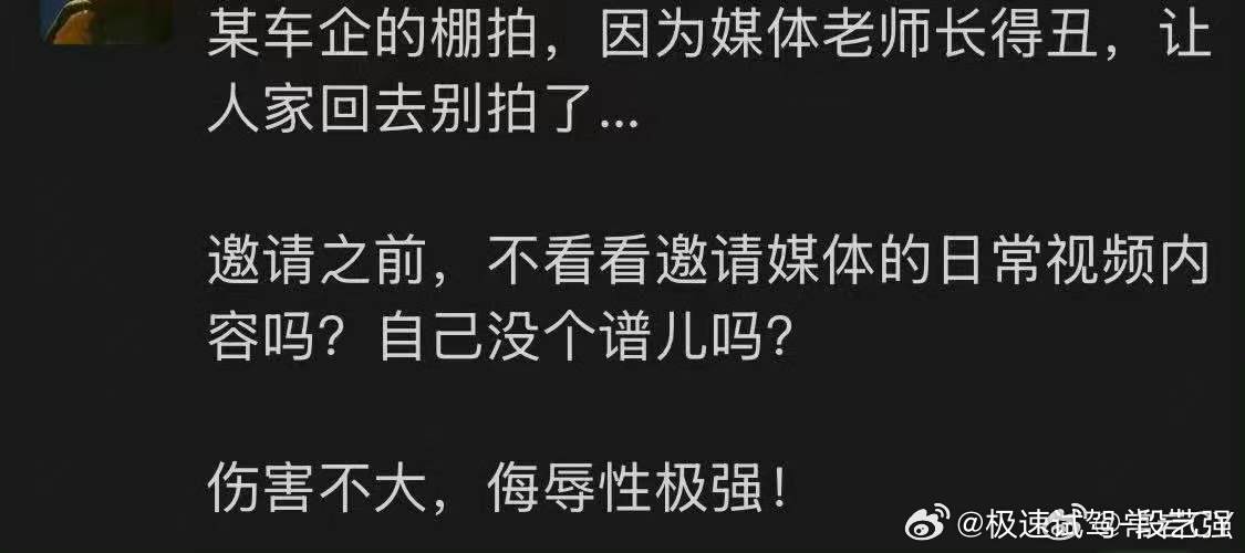 感觉这个品牌挺没品的！还有，我谢谢 ，这个真不是我，我在内蒙出差一般卡颜的 我也