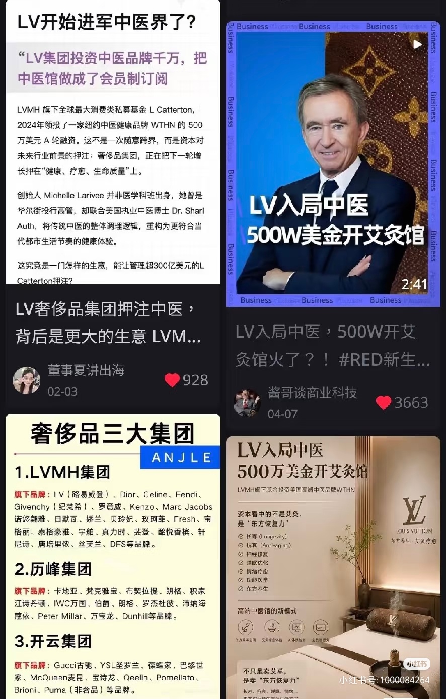 法院回应LV起诉茉莉奶白判赔1030万 苏州中院好好向别的国家学习学习！别的国家