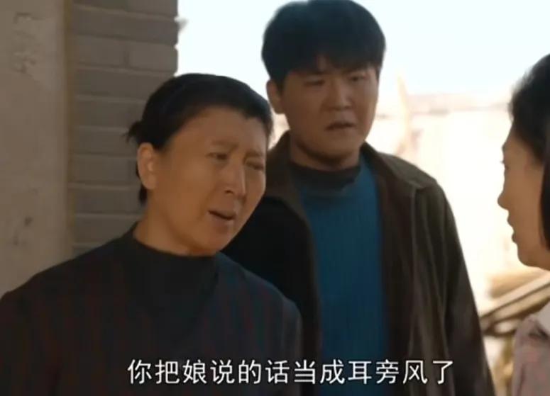 《故乡的泥土》
杨春雪准备去找梁麦茬，却被婆婆拦住，她问春雪是不是把自己说的话当