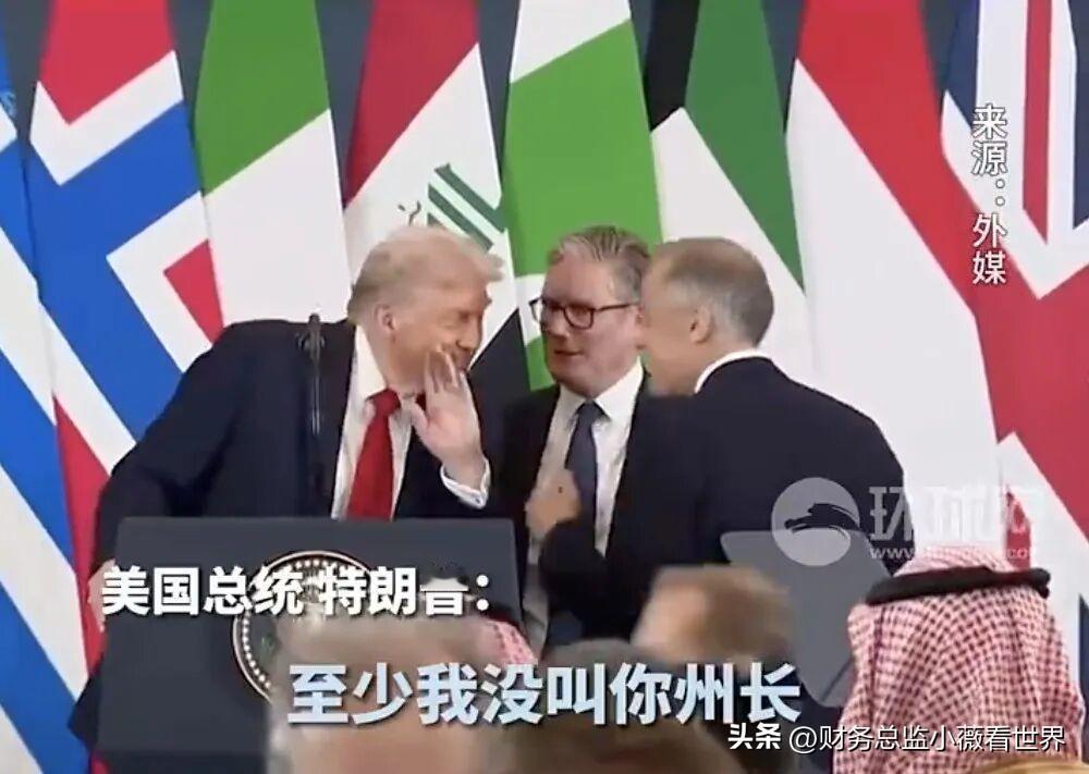 美固总统再次羞辱了加拿大总理，称他为总统，随后又开玩笑回应：“至少我没叫你州长”