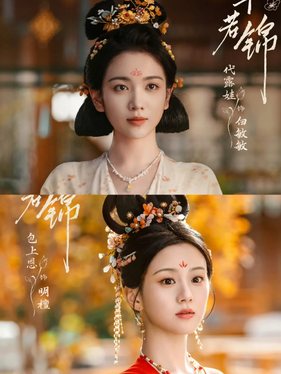 妈耶‼️男女主人设太有意思了‼️打脸王➕吐槽机‼️ 	 🧚‍♀️剧名...