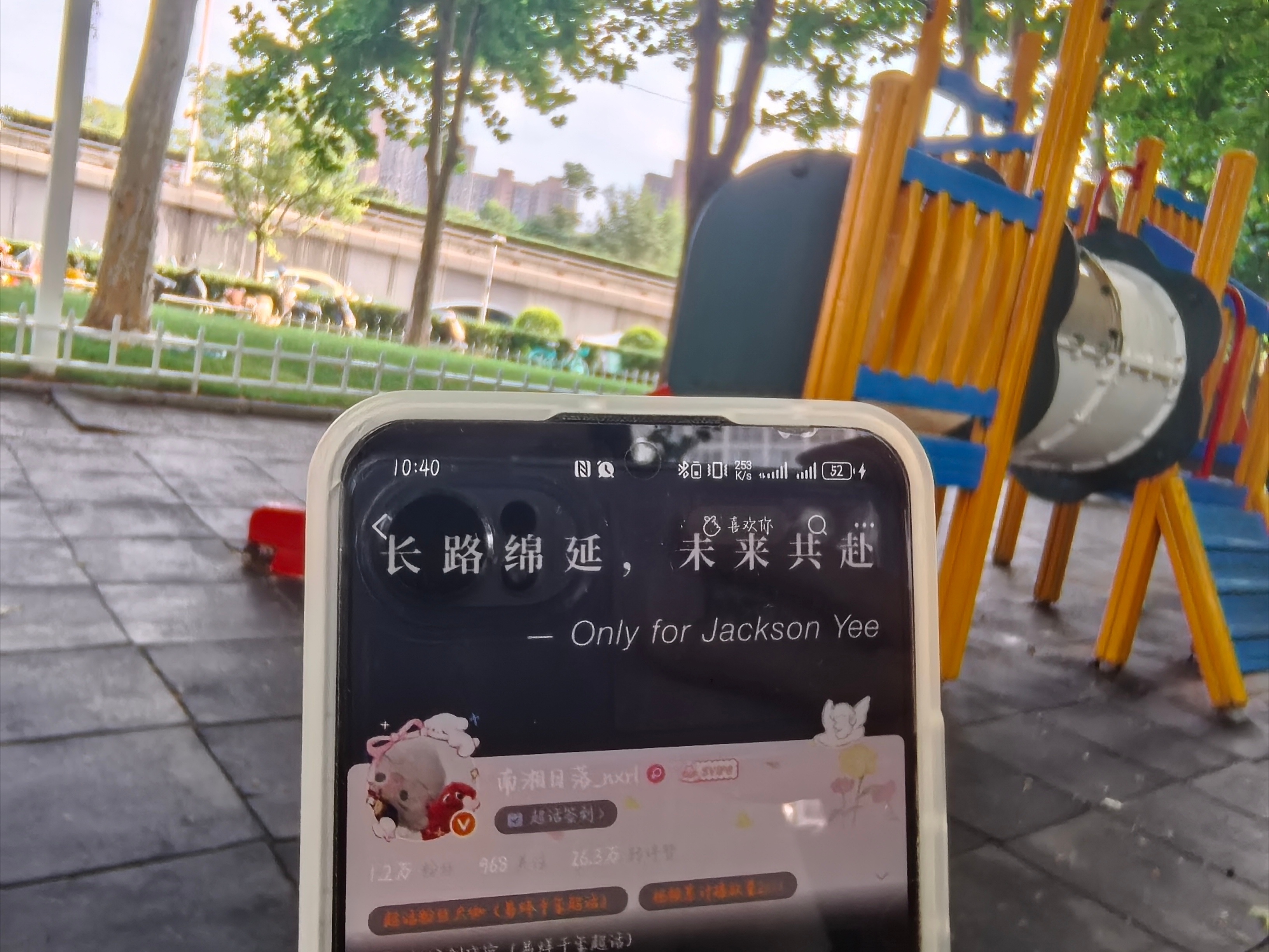 滑梯🆔② 北京·魏家凉皮(建外SOHO店)