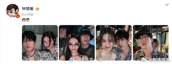 钟楚曦侯雯元分手知情人称钟楚曦侯雯元已分手数月 8日，网友发现钟楚曦删了与侯雯元