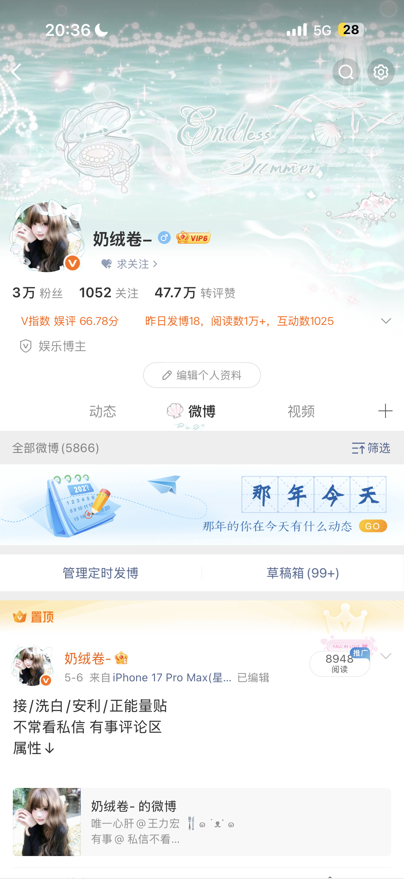 我掉了…… 