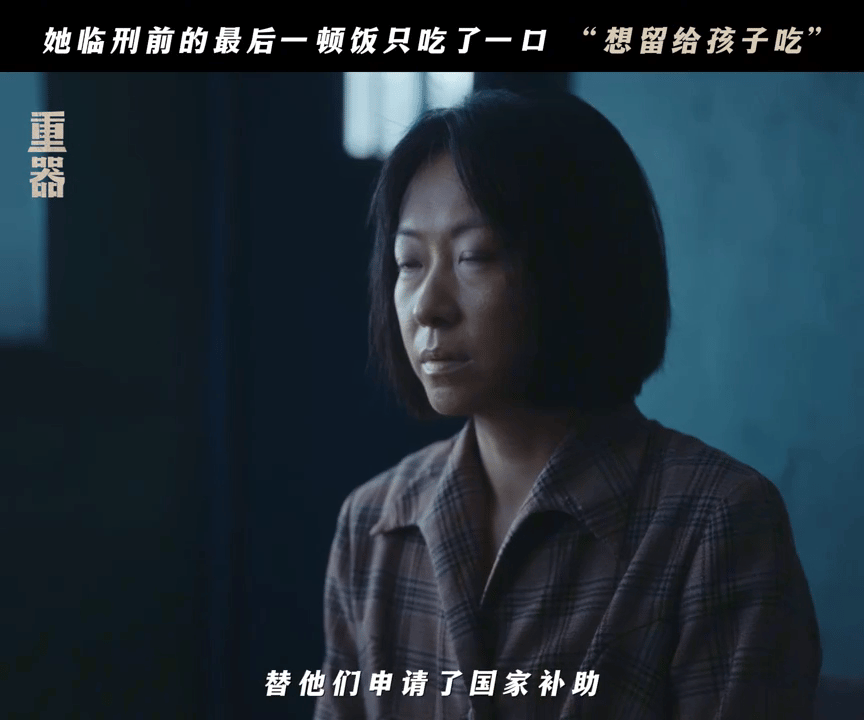 重器把我看哭了一碗饭菜道尽万般温情，母亲舍不得吃下最后一碗饭，藏在细节里的母爱直