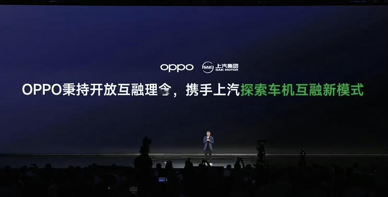 OPPO与上汽合作，探索车机互融新模式

vivo 与小鹏合作，智能座舱与viv