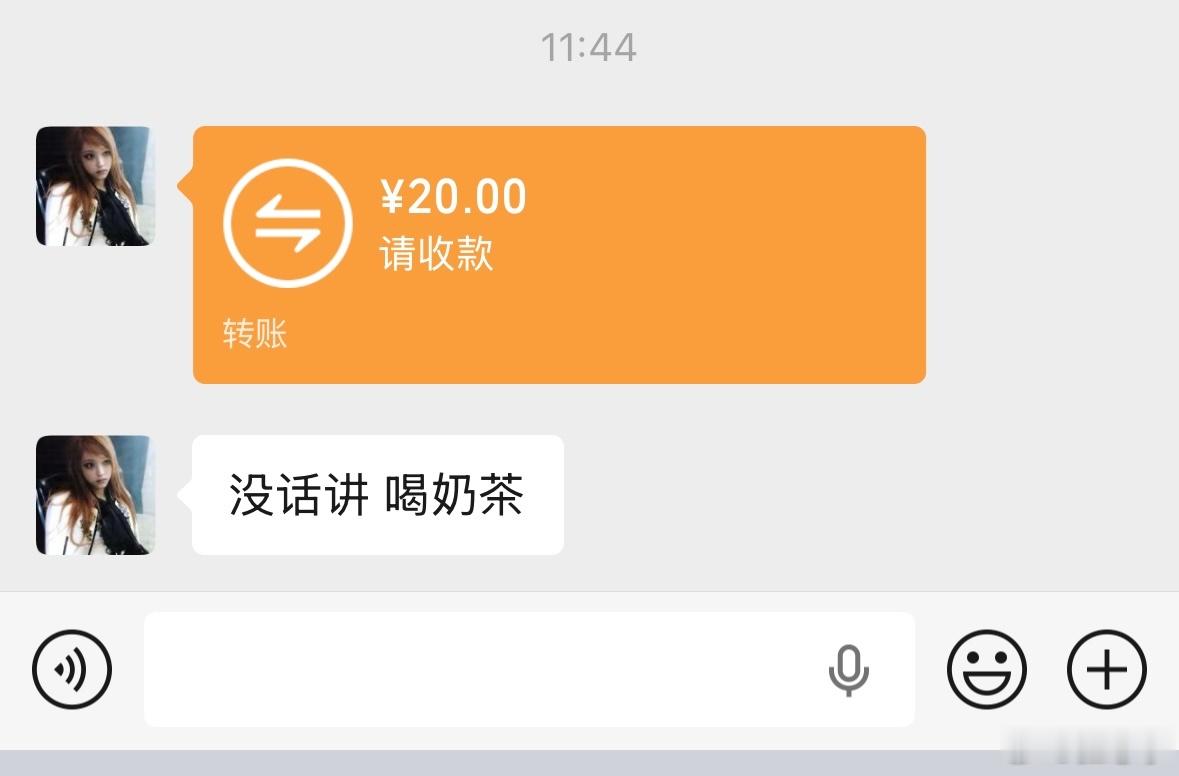 我真没伤心 但是她偏偏要哄我 