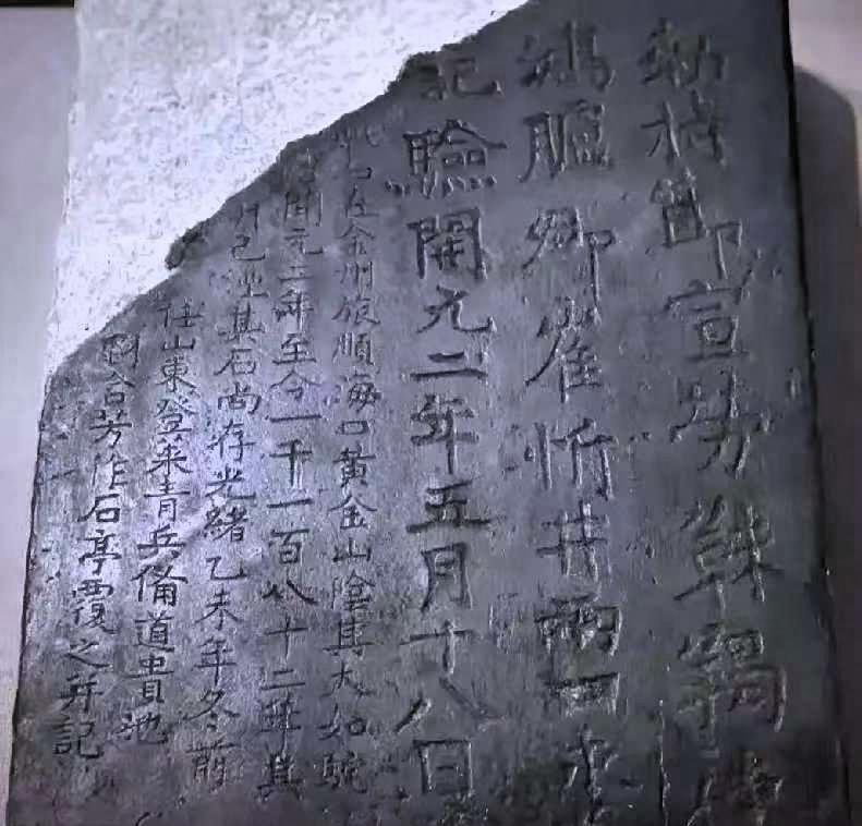 国家这次没留面子，直接下了通牒。
一块9吨重的石头，被日本扣在皇宫里100多年。