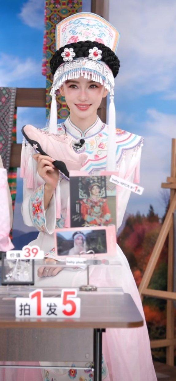 姐姐就这样笑眯眯 展示产品Angelababy像是来和我结婚的angelabab