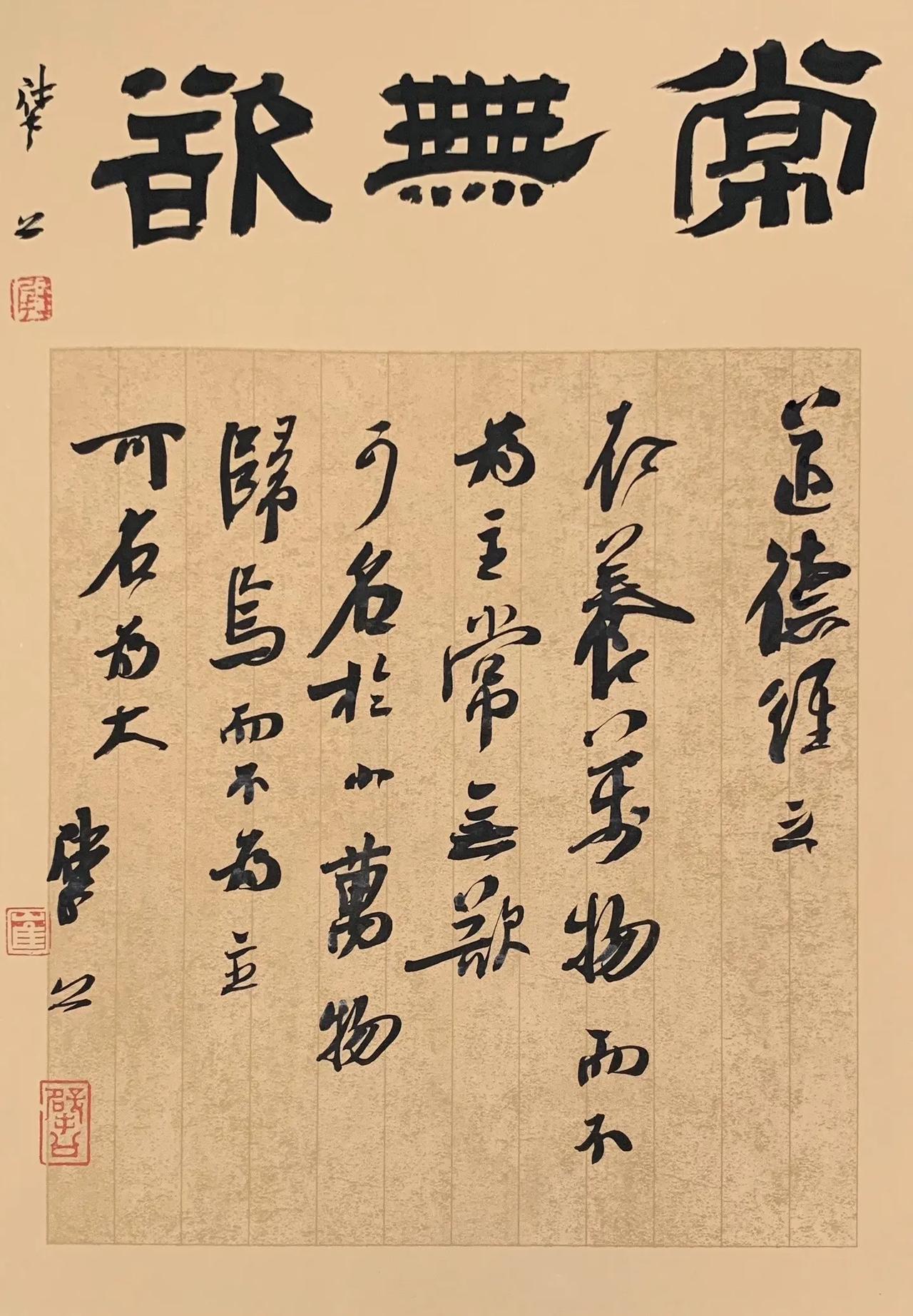 自称擘公：是自信流露还是自我认知失调

   有人自称“擘公”，表面看来是对自己