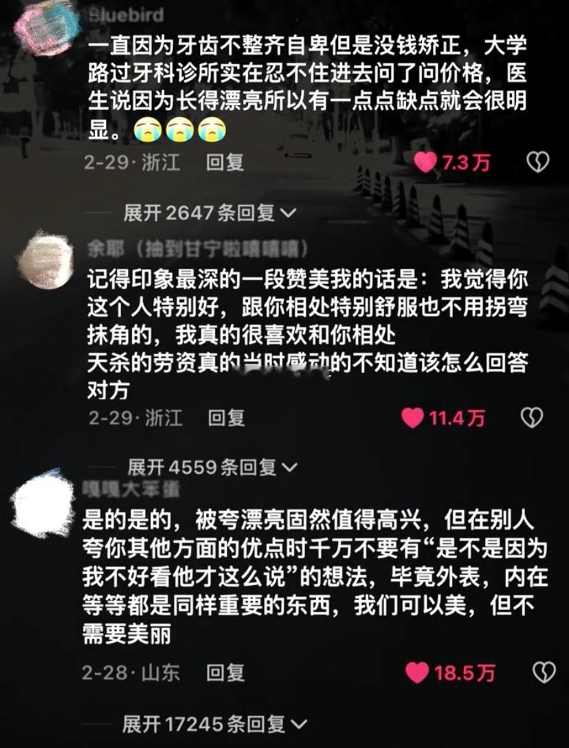 什么样的称赞能让人记一辈子 ​​​