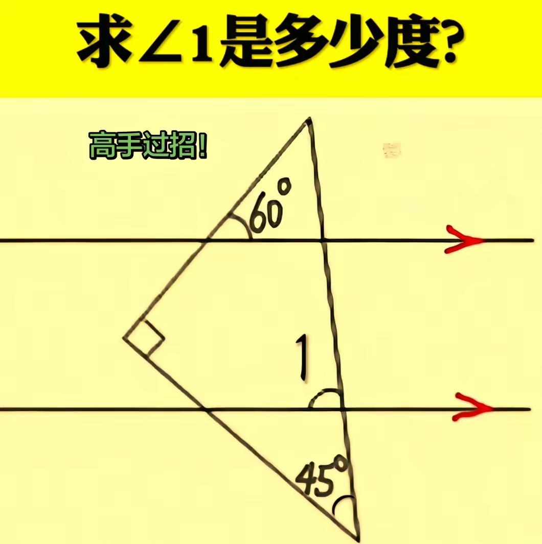 不是我吹，这道数学题90%的人不会做。