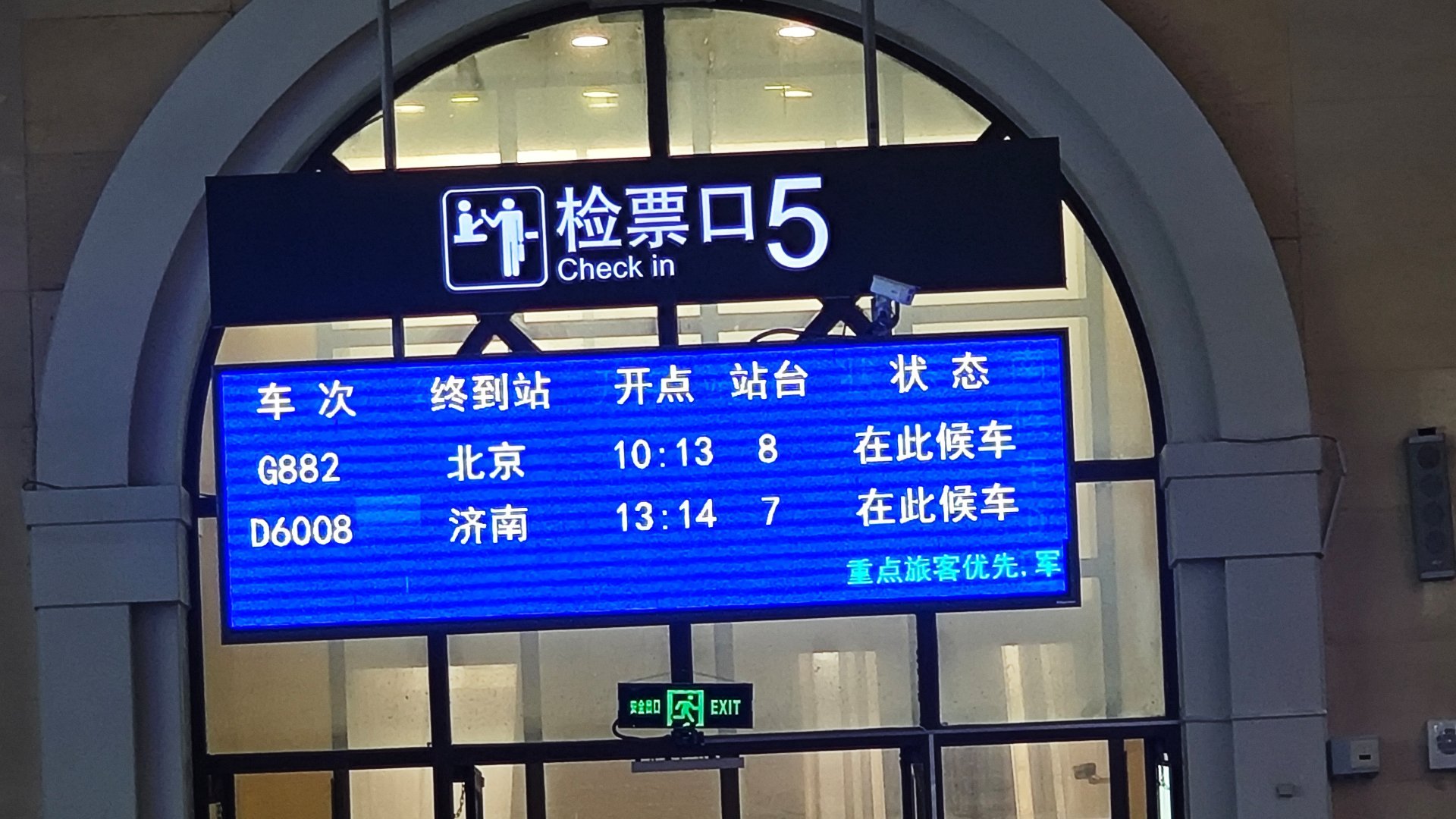 大家坐高铁的时候都喜欢做什么来打发时间嘞？ 