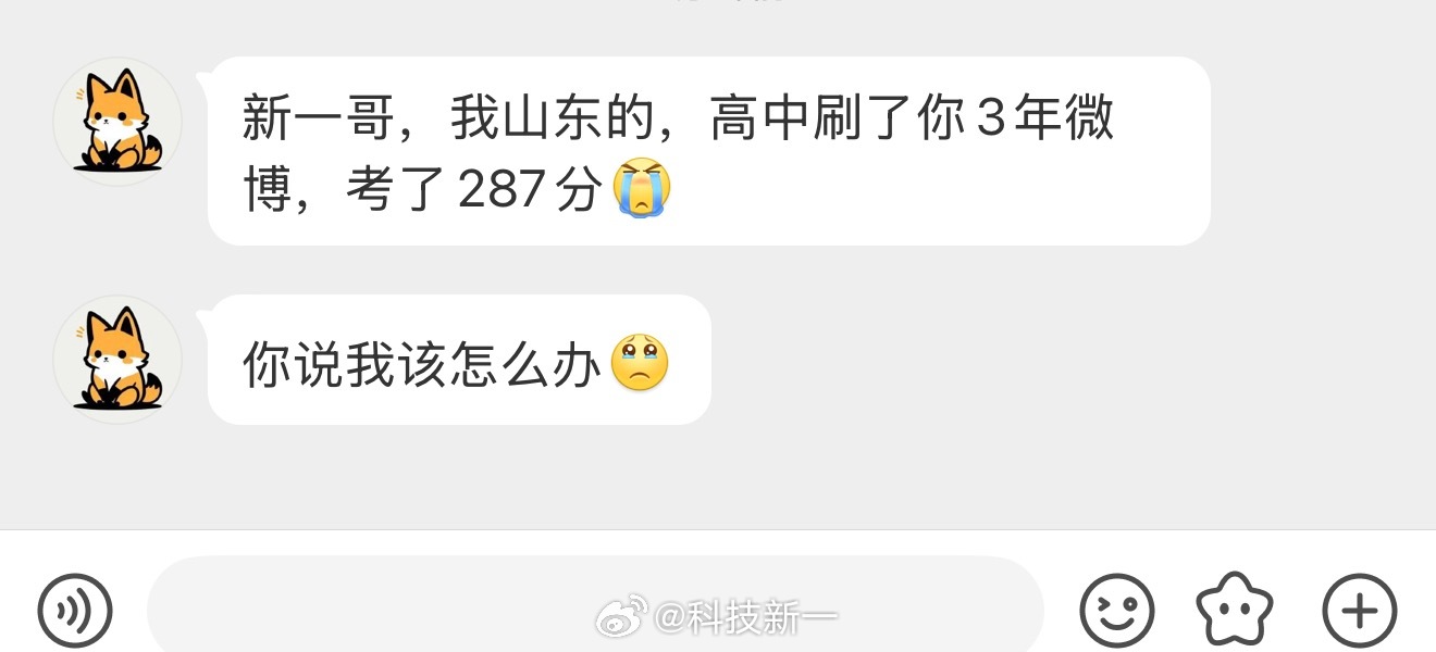 。。。。这能怪我吗？