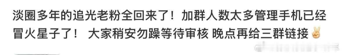 檀健次这一波因祸得福，淡圈老粉都被虐回来了