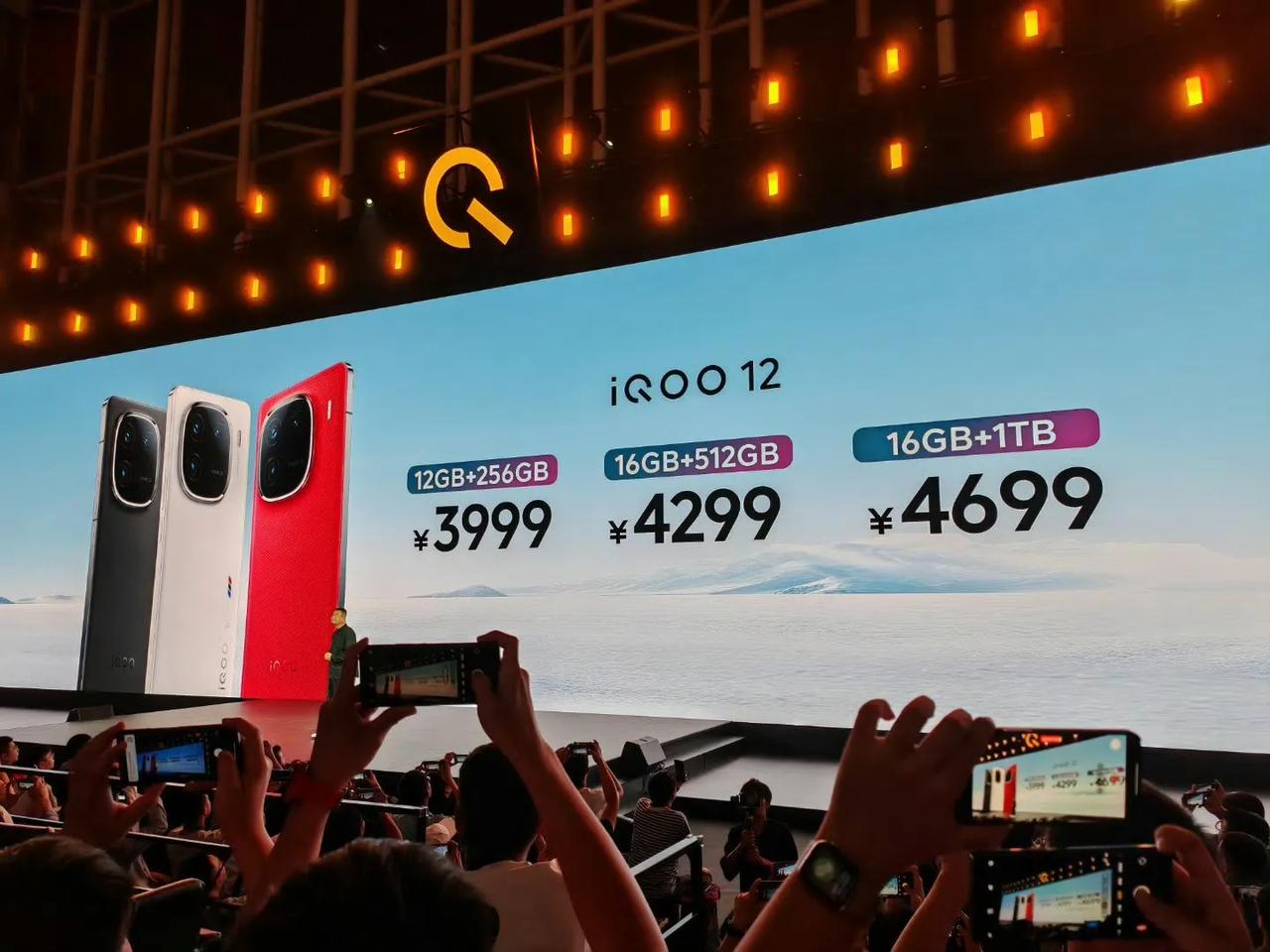 小米14用户哭了，iQOO12起售12+256GB 3999元！ ​​​这个价格