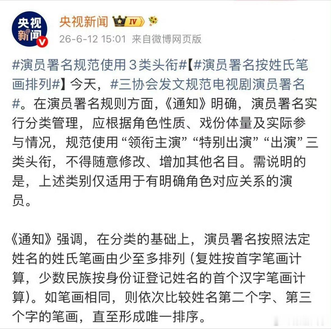 “田”只有五笔哈哈哈 