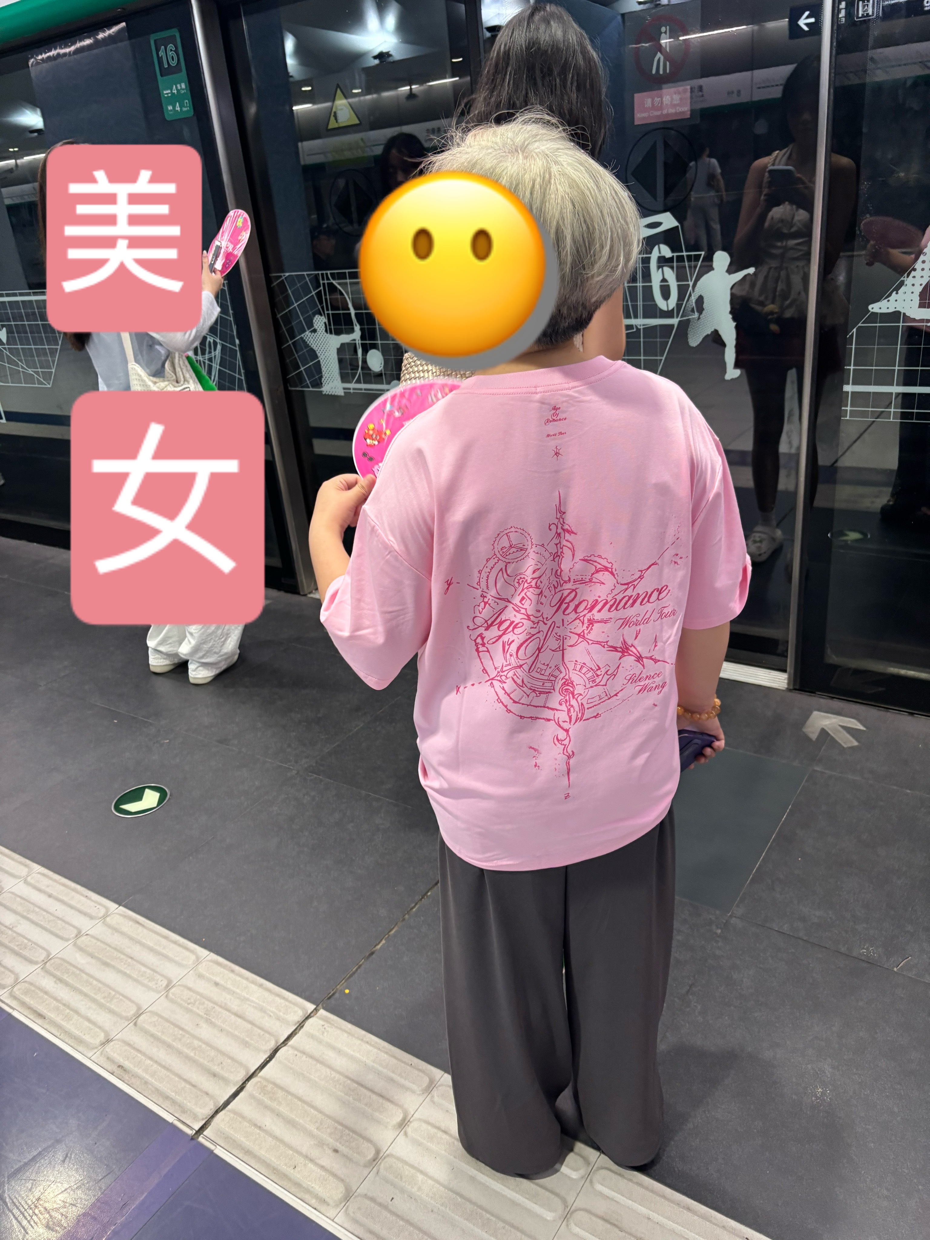 哇 是一位一边笑一边扇扇子的奶奶（？穿着官t好可爱一摇一摇的☺️（礼貌打码 