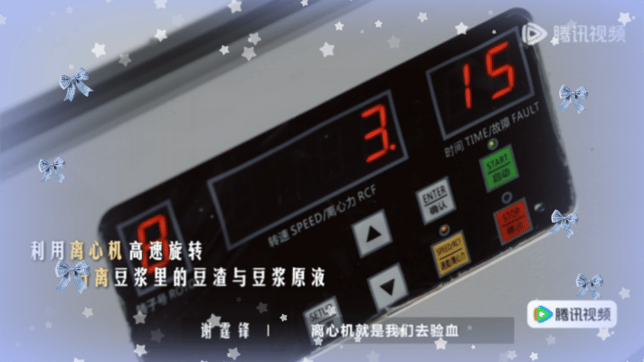 这么精致的豆花只能卖给上海人了 看完这段彻底懂了网友玩梗，高端厨具叠加精致刀工打