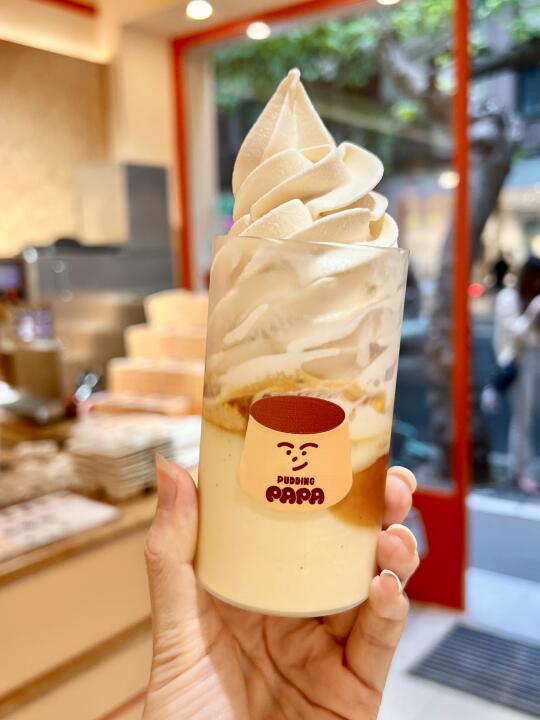 来上海 认准这一杯