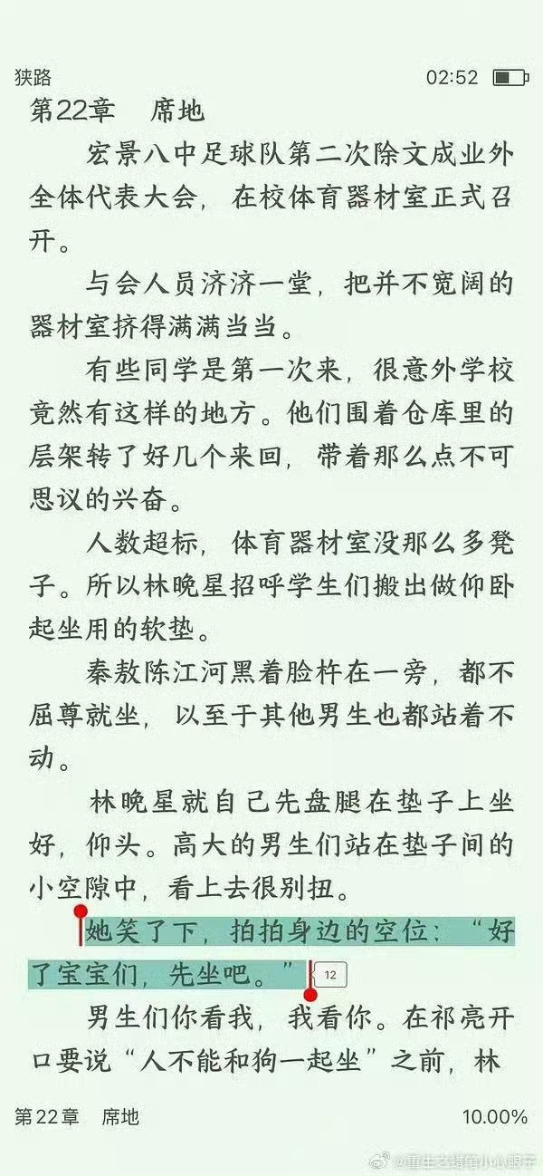 这个词条老人味都要溢出来了，别引导了！人家叫的是宝宝们！们！特意强调性别干嘛？？