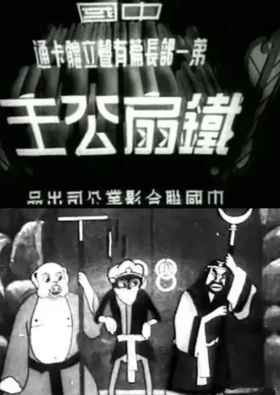从手绘到AI孙悟空换了五种画法 后西游记万万没想到孙悟空才是真正的内娱常青树，近