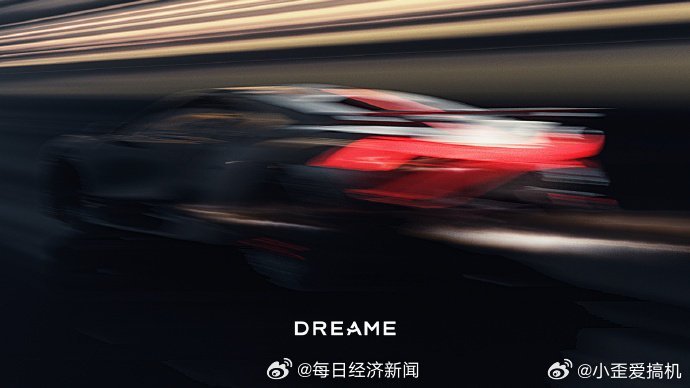 追觅官宣造车我看了一下 追觅科技今天（2025年8月28日）正式官宣造车了 首款